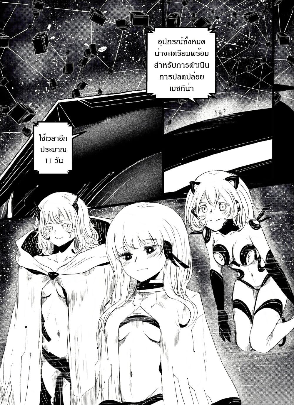 Manga-lc-com อ่านมังงะ อ่านการ์ตูน ออนไลน์ ฟรี Path A waY ตอนที่ 1 2 3 4 5 6 7 8 9 10 11 12 13 14 ฟรี ไม่มีโฆษณา Manga-lc - อ่าน มังงะ อ่าน การ์ตูน ออนไลน์ อ่านมังงะ ฟรี