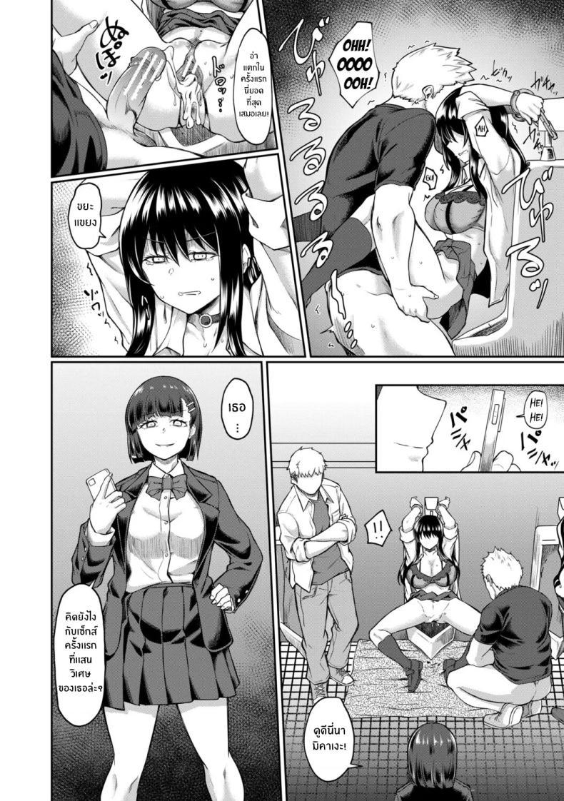 Doujin-Lc- อ่าน โดจิน มังฮวา เกาหลี ญี่ปุ่น จีน แปลไทย จุดเริ่มต้นจากสายตานั่น [Hirano Kawajuu] ตอนที่ 1 2 3 4 5 6 7 8 9 10 11 12 13 14 ฟรี ไม่มีโฆษณา อ่าน โดจิน Manhwa เกาหลี ญี่ปุ่น จีน เรามีครบ คัดมาให้เน้นๆ โดจิน 18+ รับประกันความฟินโดย  Doujin Lc