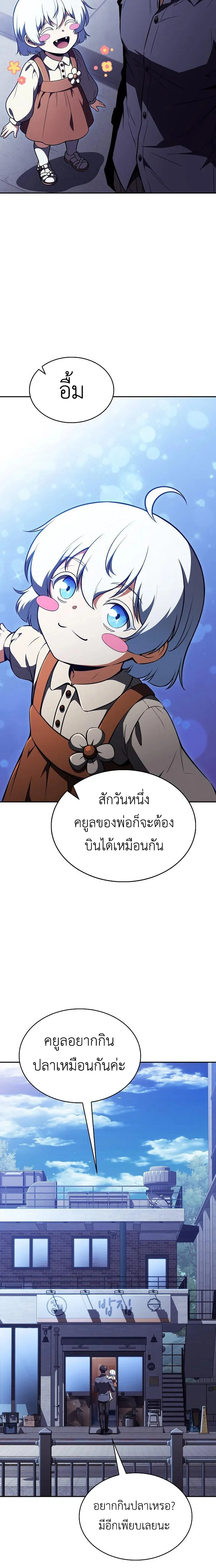 Manga-lc-com อ่านมังงะ อ่านการ์ตูน ออนไลน์ ฟรี The Demon Slayer’s Restaurant – ครัวผู้กล้าท้าให้ชิม Manga-L ตอนที่ 1 2 3 4 5 6 7 8 9 10 11 12 13 14 ฟรี ไม่มีโฆษณา Manga-lc - อ่าน มังงะ อ่าน การ์ตูน ออนไลน์ อ่านมังงะ ฟรี