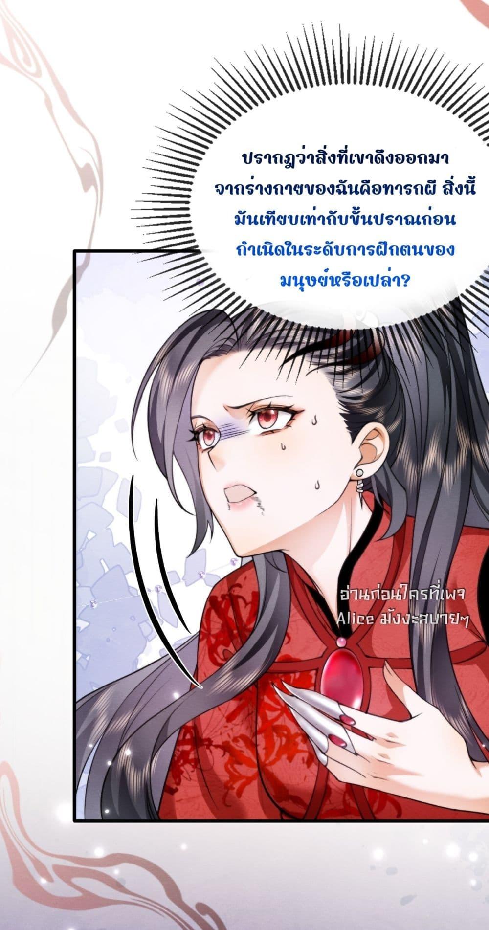 Manga-lc-com อ่านมังงะ อ่านการ์ตูน ออนไลน์ ฟรี TheGhostKing’ ตอนที่ 1 2 3 4 5 6 7 8 9 10 11 12 13 14 ฟรี ไม่มีโฆษณา Manga-lc - อ่าน มังงะ อ่าน การ์ตูน ออนไลน์ อ่านมังงะ ฟรี