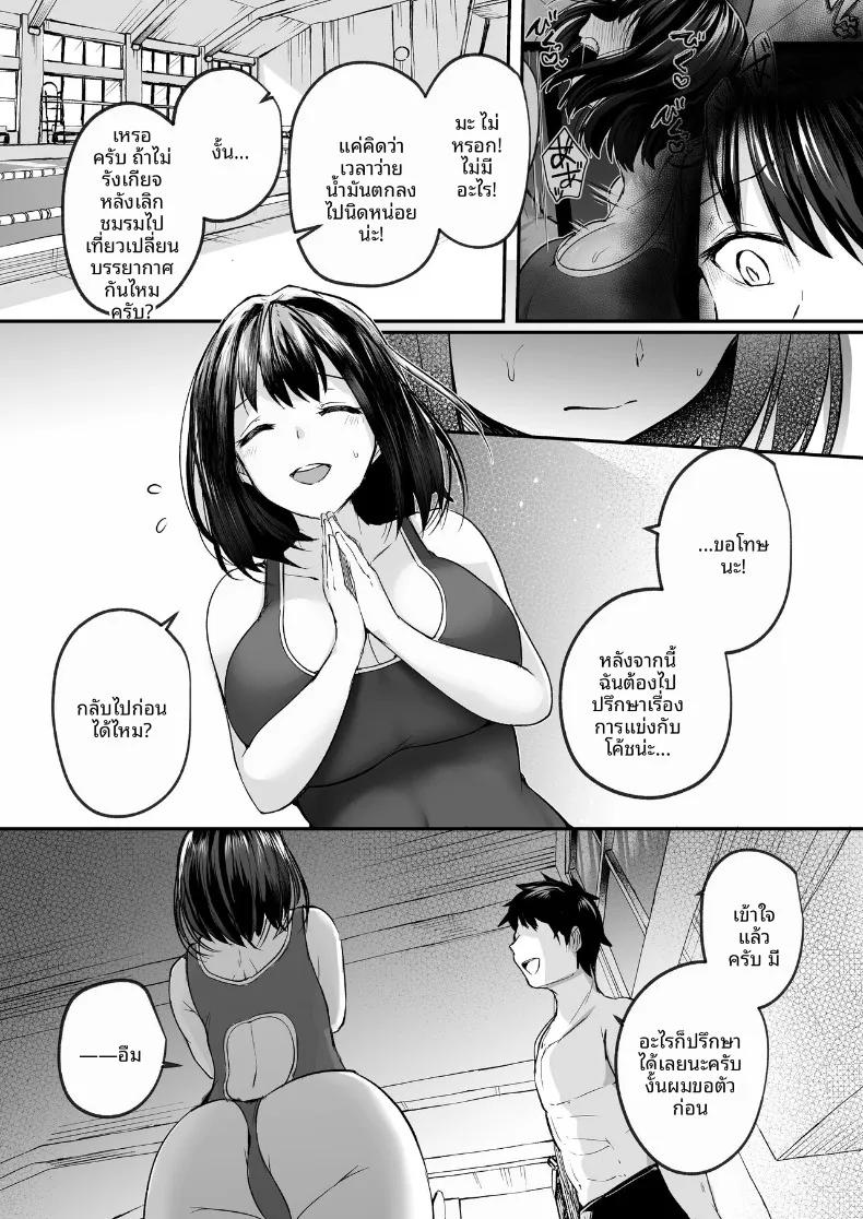 Doujin-Lc- อ่าน โดจิน มังฮวา เกาหลี ญี่ปุ่น จีน แปลไทย เเฟนสาวชมรมว่ายน้ำผู้ถูกโค้ชล่อลวง (Abi) ตอนที่ 1 2 3 4 5 6 7 8 9 10 11 12 13 14 ฟรี ไม่มีโฆษณา อ่าน โดจิน Manhwa เกาหลี ญี่ปุ่น จีน เรามีครบ คัดมาให้เน้นๆ โดจิน 18+ รับประกันความฟินโดย  Doujin Lc