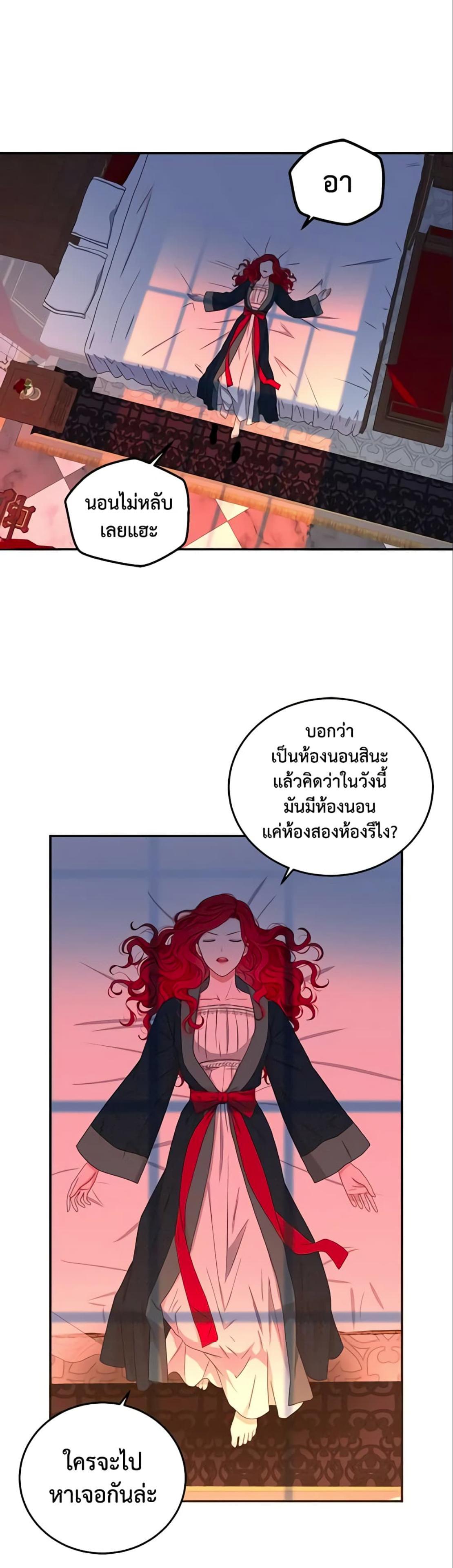 Manga-lc-com อ่านมังงะ อ่านการ์ตูน ออนไลน์ ฟรี I Fell into a Reverse Harem Game! ตอนที่ 1 2 3 4 5 6 7 8 9 10 11 12 13 14 ฟรี ไม่มีโฆษณา Manga-lc - อ่าน มังงะ อ่าน การ์ตูน ออนไลน์ อ่านมังงะ ฟรี