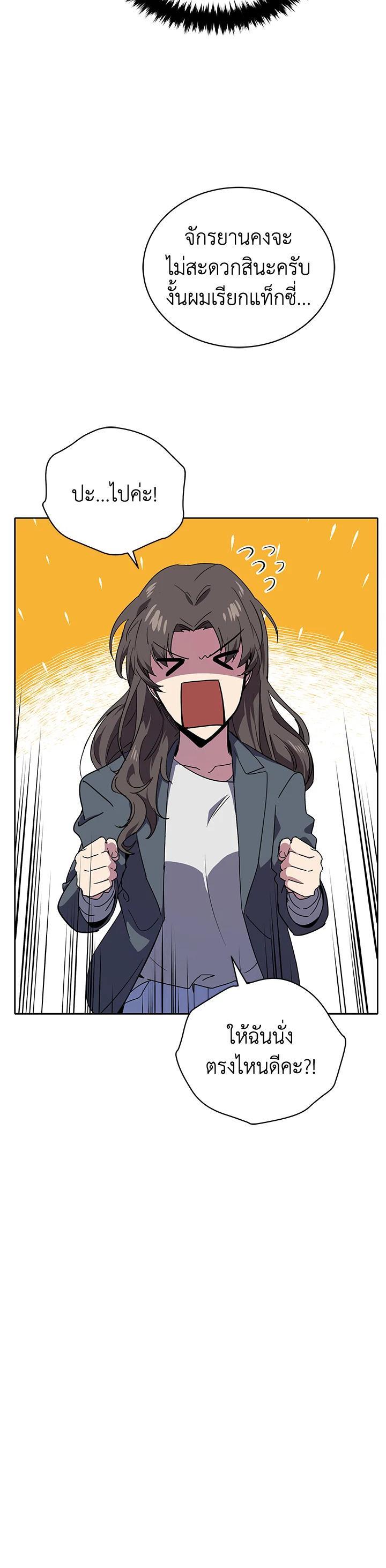 Manga-lc-com อ่านมังงะ อ่านการ์ตูน ออนไลน์ ฟรี The Descent of the Demonic Master ตอนที่ 1 2 3 4 5 6 7 8 9 10 11 12 13 14 ฟรี ไม่มีโฆษณา Manga-lc - อ่าน มังงะ อ่าน การ์ตูน ออนไลน์ อ่านมังงะ ฟรี