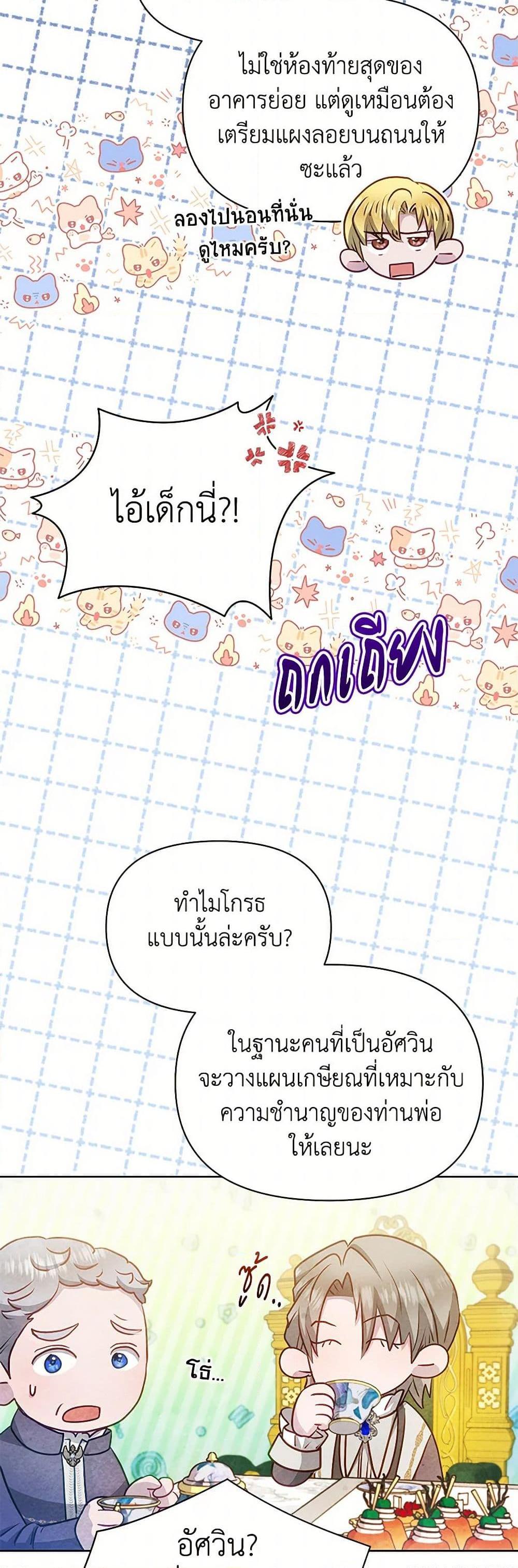 Manga-lc-com อ่านมังงะ อ่านการ์ตูน ออนไลน์ ฟรี The Princess Is Going on Strike ตอนที่ 1 2 3 4 5 6 7 8 9 10 11 12 13 14 ฟรี ไม่มีโฆษณา Manga-lc - อ่าน มังงะ อ่าน การ์ตูน ออนไลน์ อ่านมังงะ ฟรี