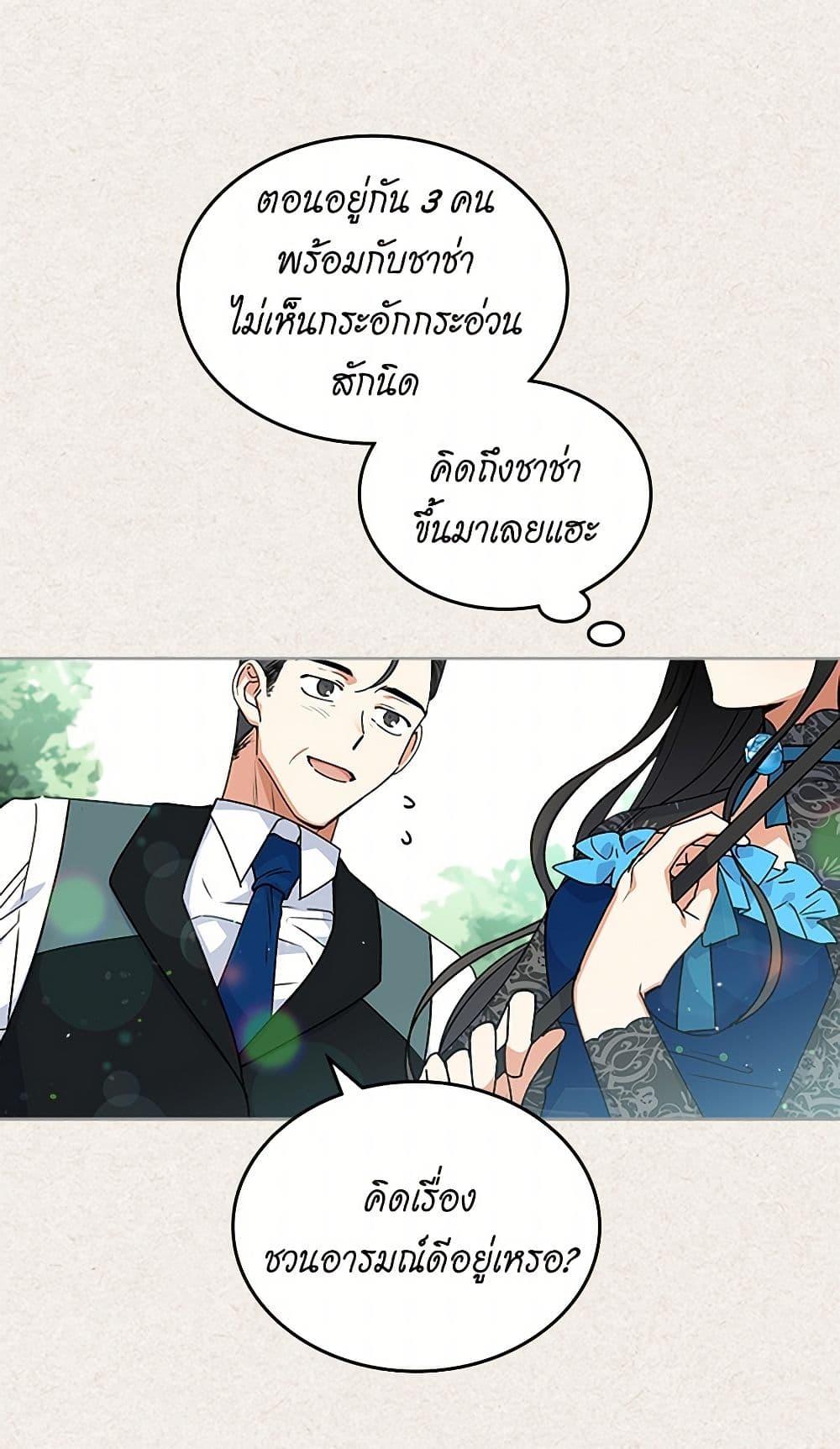 Manga-lc-com อ่านมังงะ อ่านการ์ตูน ออนไลน์ ฟรี The Antagonist’s Pet ตอนที่ 1 2 3 4 5 6 7 8 9 10 11 12 13 14 ฟรี ไม่มีโฆษณา Manga-lc - อ่าน มังงะ อ่าน การ์ตูน ออนไลน์ อ่านมังงะ ฟรี