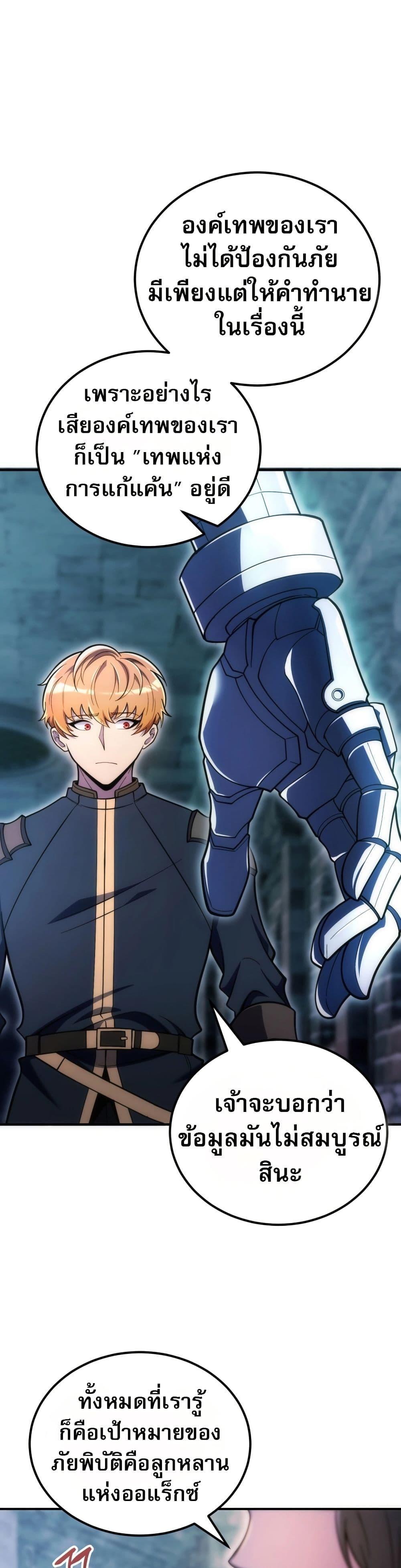 Manga-lc-com อ่านมังงะ อ่านการ์ตูน ออนไลน์ ฟรี The World-Class Extra’s Walkthrough ตอนที่ 1 2 3 4 5 6 7 8 9 10 11 12 13 14 ฟรี ไม่มีโฆษณา Manga-lc - อ่าน มังงะ อ่าน การ์ตูน ออนไลน์ อ่านมังงะ ฟรี