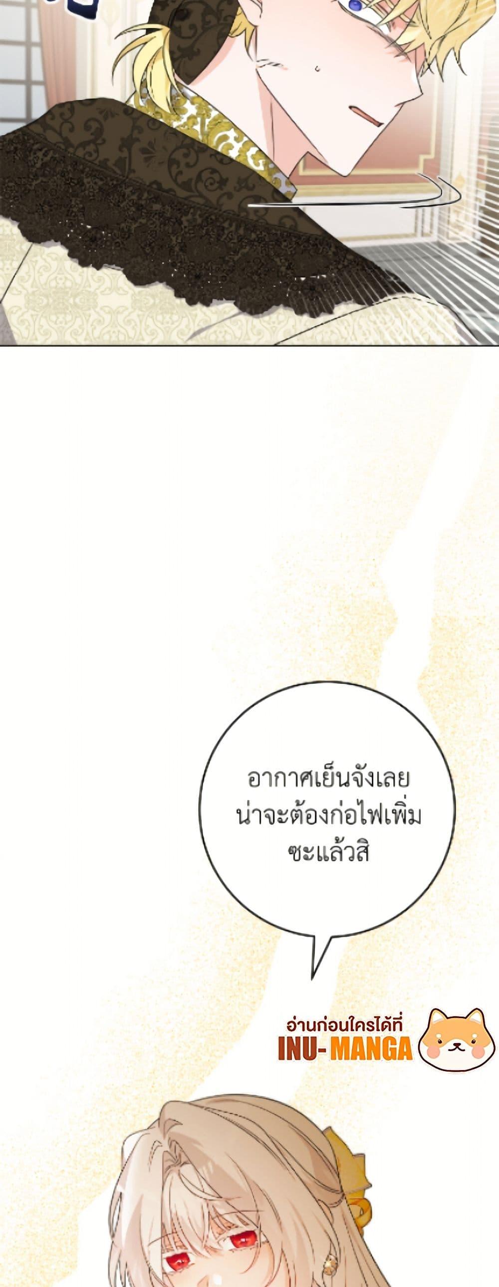 Manga-lc-com อ่านมังงะ อ่านการ์ตูน ออนไลน์ ฟรี The Male Lead is in Charge of the Successor ตอนที่ 1 2 3 4 5 6 7 8 9 10 11 12 13 14 ฟรี ไม่มีโฆษณา Manga-lc - อ่าน มังงะ อ่าน การ์ตูน ออนไลน์ อ่านมังงะ ฟรี