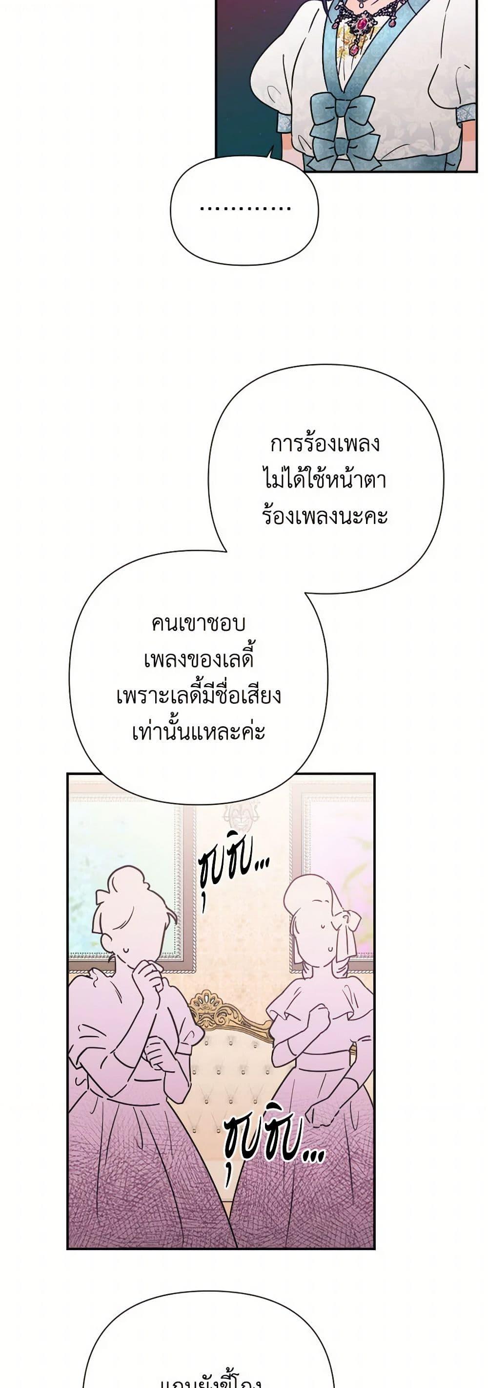 Manga-lc-com อ่านมังงะ อ่านการ์ตูน ออนไลน์ ฟรี Lady Baby ตอนที่ 1 2 3 4 5 6 7 8 9 10 11 12 13 14 ฟรี ไม่มีโฆษณา Manga-lc - อ่าน มังงะ อ่าน การ์ตูน ออนไลน์ อ่านมังงะ ฟรี