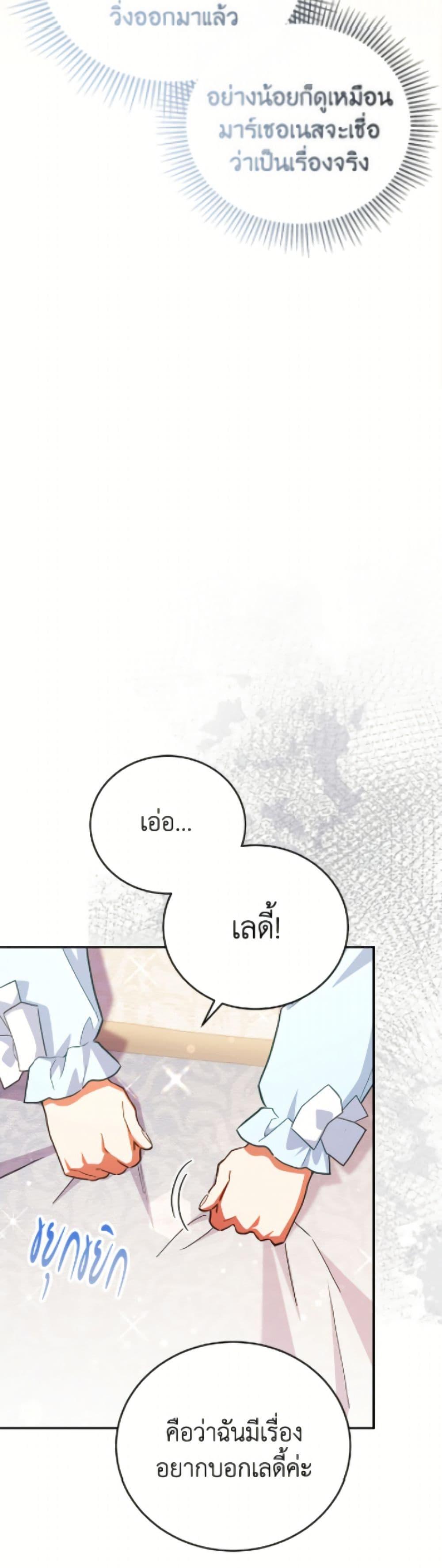 Manga-lc-com อ่านมังงะ อ่านการ์ตูน ออนไลน์ ฟรี The Little Lady Who Makes Flowers Bloom ตอนที่ 1 2 3 4 5 6 7 8 9 10 11 12 13 14 ฟรี ไม่มีโฆษณา Manga-lc - อ่าน มังงะ อ่าน การ์ตูน ออนไลน์ อ่านมังงะ ฟรี