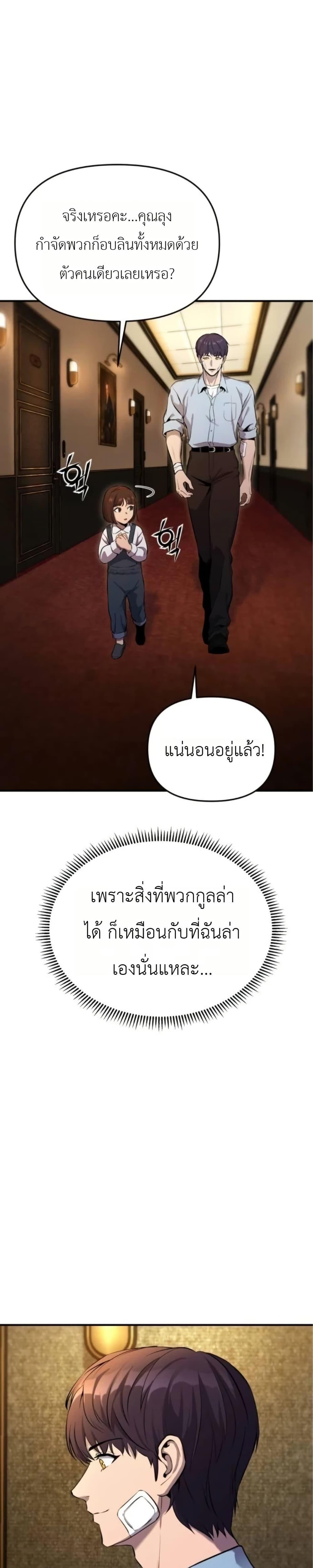Manga-lc-com อ่านมังงะ อ่านการ์ตูน ออนไลน์ ฟรี National Power Level Labyrinth Designer ตอนที่ 1 2 3 4 5 6 7 8 9 10 11 12 13 14 ฟรี ไม่มีโฆษณา Manga-lc - อ่าน มังงะ อ่าน การ์ตูน ออนไลน์ อ่านมังงะ ฟรี