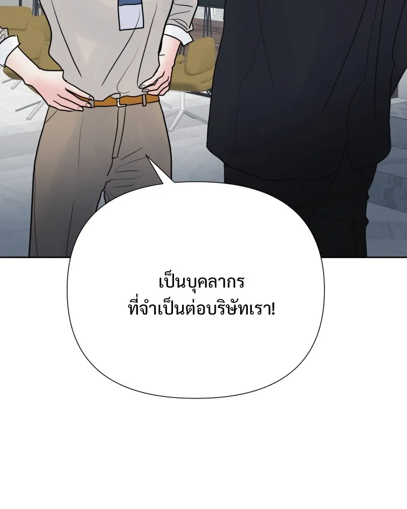 รักนี้ไม่ต้องมีเซนส์ ตอนที่ 82 รูปที่ 38