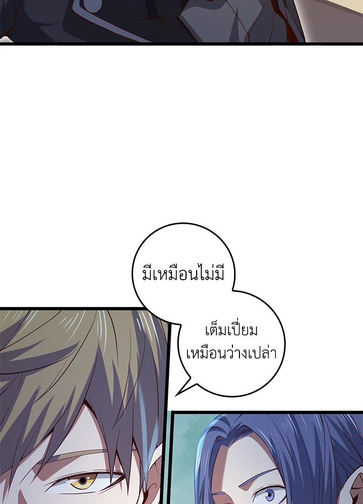 Manga-lc-com อ่านมังงะ อ่านการ์ตูน ออนไลน์ ฟรี The Lord of Coins ตอนที่ 1 2 3 4 5 6 7 8 9 10 11 12 13 14 ฟรี ไม่มีโฆษณา Manga-lc - อ่าน มังงะ อ่าน การ์ตูน ออนไลน์ อ่านมังงะ ฟรี