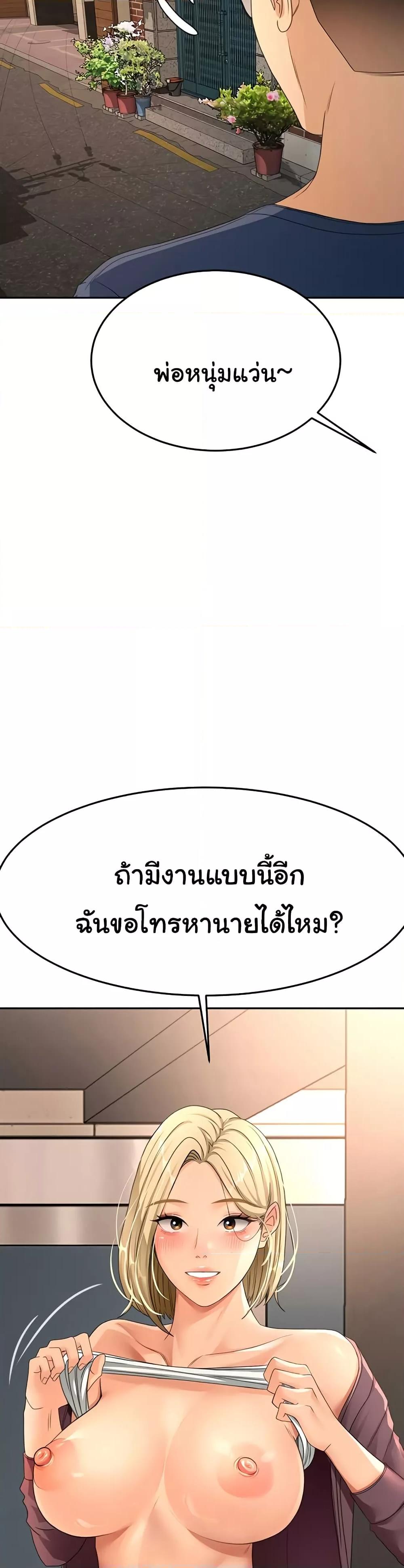 Doujin-Lc- อ่าน โดจิน มังฮวา เกาหลี ญี่ปุ่น จีน แปลไทย Rooftop Sex King ตอนที่ 1 2 3 4 5 6 7 8 9 10 11 12 13 14 ฟรี ไม่มีโฆษณา อ่าน โดจิน Manhwa เกาหลี ญี่ปุ่น จีน เรามีครบ คัดมาให้เน้นๆ โดจิน 18+ รับประกันความฟินโดย  Doujin Lc