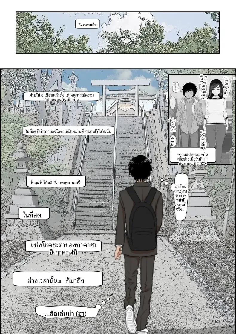 Doujin-Lc- อ่าน โดจิน มังฮวา เกาหลี ญี่ปุ่น จีน แปลไทย คาเนดะไม่ได้ทำอะไรผิดเลย [Haruharudo] ตอนที่ 1 2 3 4 5 6 7 8 9 10 11 12 13 14 ฟรี ไม่มีโฆษณา อ่าน โดจิน Manhwa เกาหลี ญี่ปุ่น จีน เรามีครบ คัดมาให้เน้นๆ โดจิน 18+ รับประกันความฟินโดย  Doujin Lc