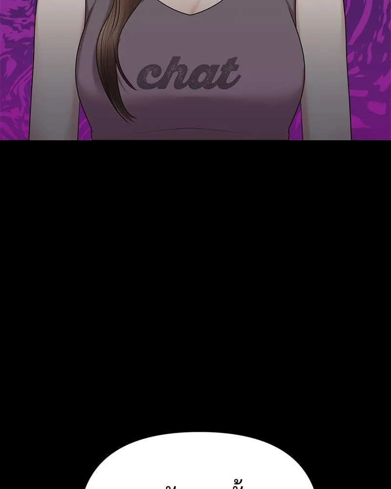 จ้า แม่คนสวย ตอนที่ 4 รูปที่ 145