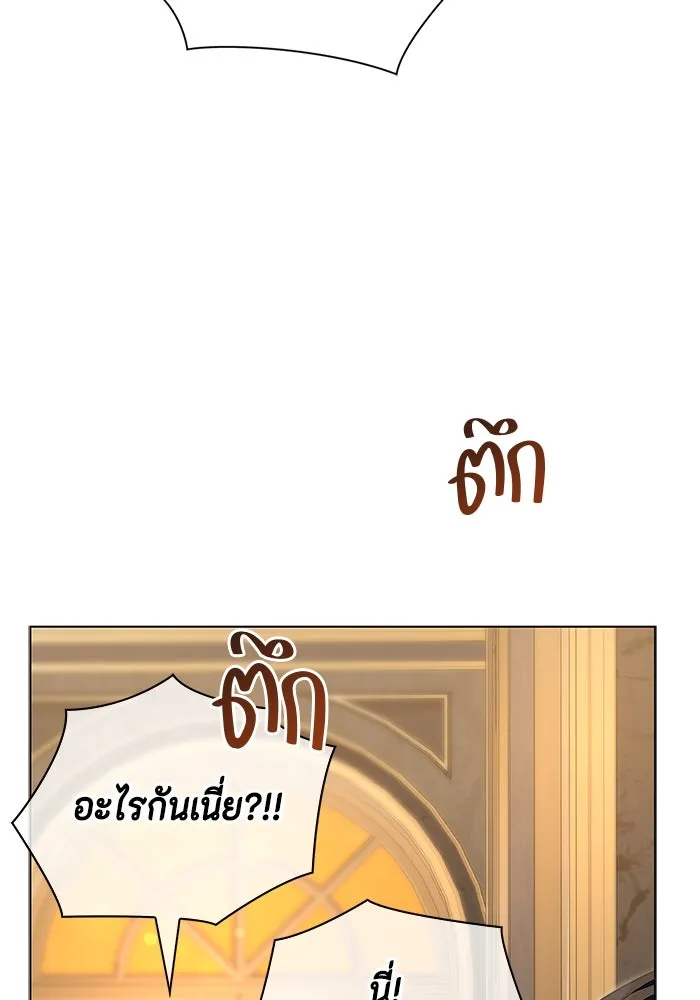 ขอวิธีส่งสามีลงนรก ตอนที่ 13 รูปที่ 67