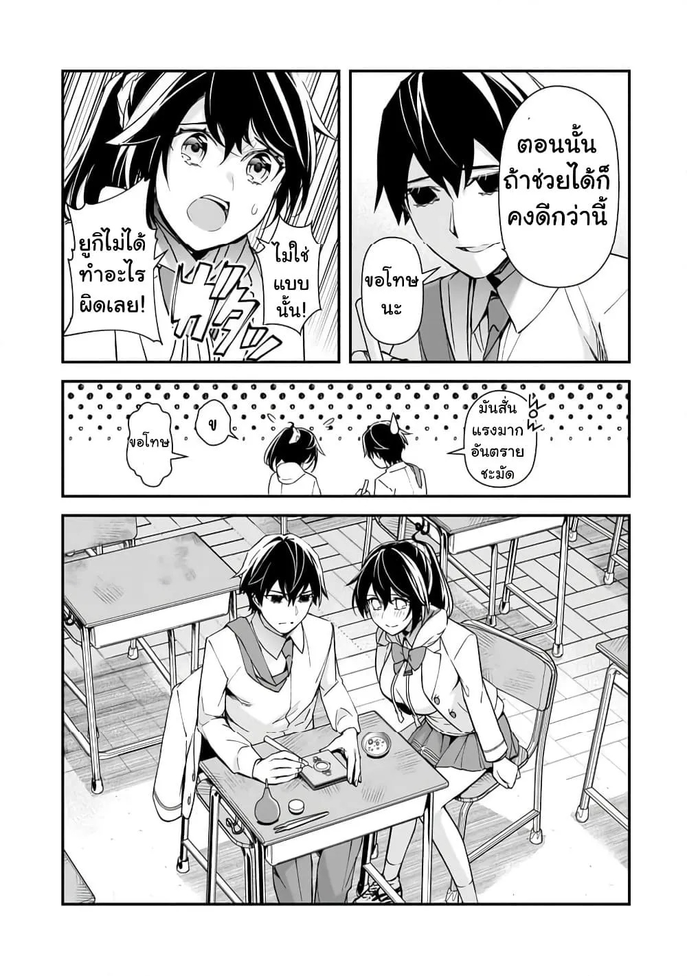 Manga-lc-com อ่านมังงะ อ่านการ์ตูน ออนไลน์ ฟรี Ore ni Trauma wo Ataeta Joshitachi ga Chirachira Mitekuru ke ตอนที่ 1 2 3 4 5 6 7 8 9 10 11 12 13 14 ฟรี ไม่มีโฆษณา Manga-lc - อ่าน มังงะ อ่าน การ์ตูน ออนไลน์ อ่านมังงะ ฟรี