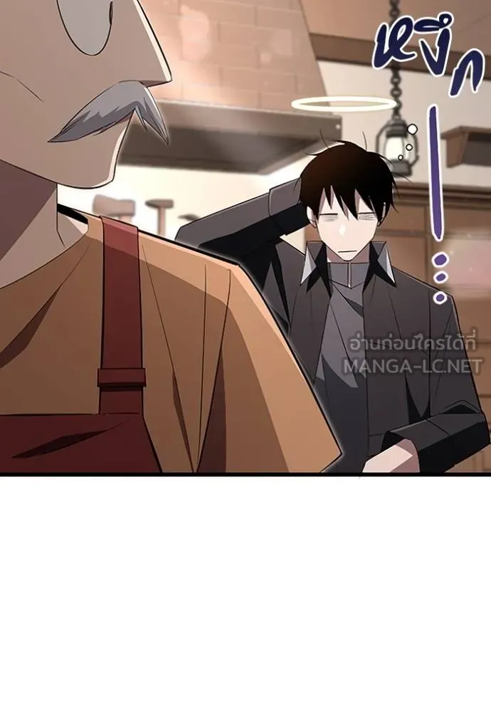 โคตรอาวุธลับ ตอนที่ 21 รูปที่ 105