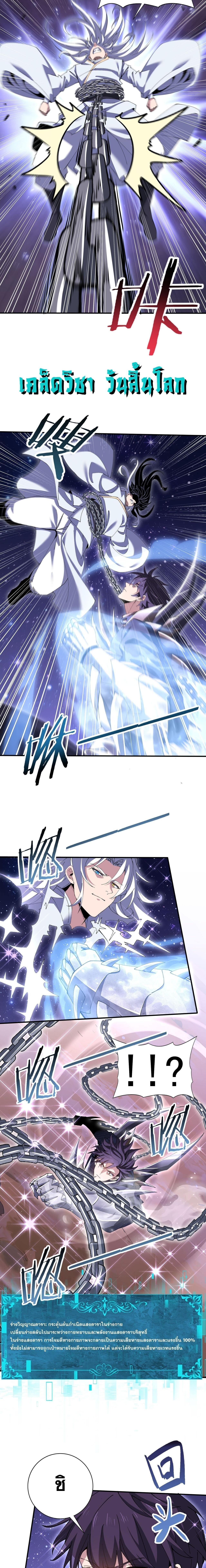Manga-lc-com อ่านมังงะ อ่านการ์ตูน ออนไลน์ ฟรี I am Drako Majstor ตอนที่ 1 2 3 4 5 6 7 8 9 10 11 12 13 14 ฟรี ไม่มีโฆษณา Manga-lc - อ่าน มังงะ อ่าน การ์ตูน ออนไลน์ อ่านมังงะ ฟรี