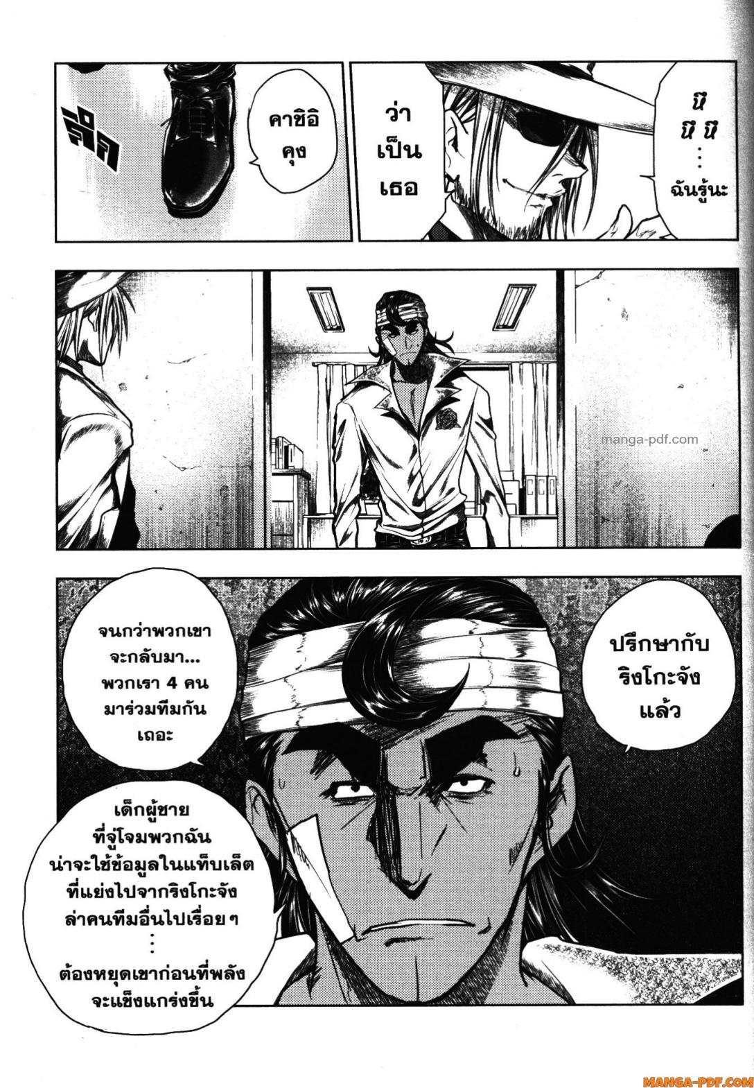 Manga-lc-com อ่านมังงะ อ่านการ์ตูน ออนไลน์ ฟรี Battle in 5 Seconds After Meeting ตอนที่ 1 2 3 4 5 6 7 8 9 10 11 12 13 14 ฟรี ไม่มีโฆษณา Manga-lc - อ่าน มังงะ อ่าน การ์ตูน ออนไลน์ อ่านมังงะ ฟรี