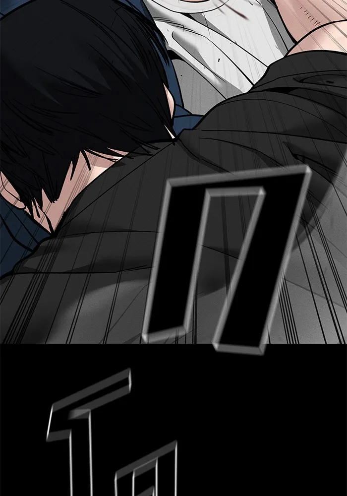 เลวฟาดเลว ตอนที่ 107 รูปที่ 5