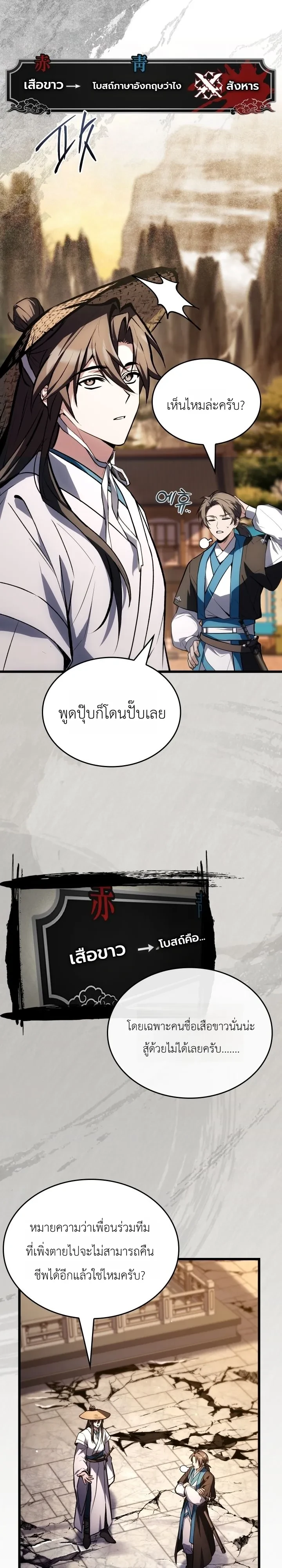 Manga-lc-com อ่านมังงะ อ่านการ์ตูน ออนไลน์ ฟรี Swordmanship Veteran’s Game Stream เทพดาบขั้นเซียนมาเปิดสตรี ตอนที่ 1 2 3 4 5 6 7 8 9 10 11 12 13 14 ฟรี ไม่มีโฆษณา Manga-lc - อ่าน มังงะ อ่าน การ์ตูน ออนไลน์ อ่านมังงะ ฟรี