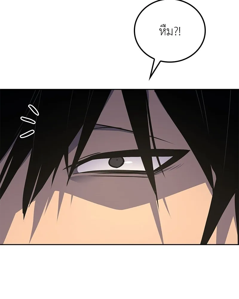 เกิดอีกทีเป็นว่าที่ประมุขลัทธิมาร ตอนที่ 146 รูปที่ 23