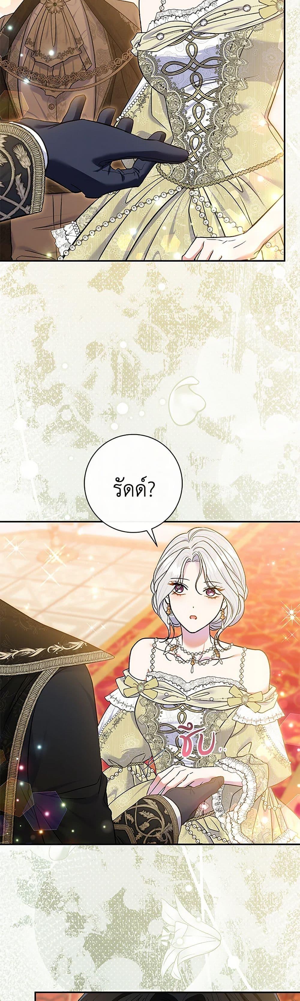 Manga-lc-com อ่านมังงะ อ่านการ์ตูน ออนไลน์ ฟรี The Villain’s Match Is Too Perfect ตอนที่ 1 2 3 4 5 6 7 8 9 10 11 12 13 14 ฟรี ไม่มีโฆษณา Manga-lc - อ่าน มังงะ อ่าน การ์ตูน ออนไลน์ อ่านมังงะ ฟรี