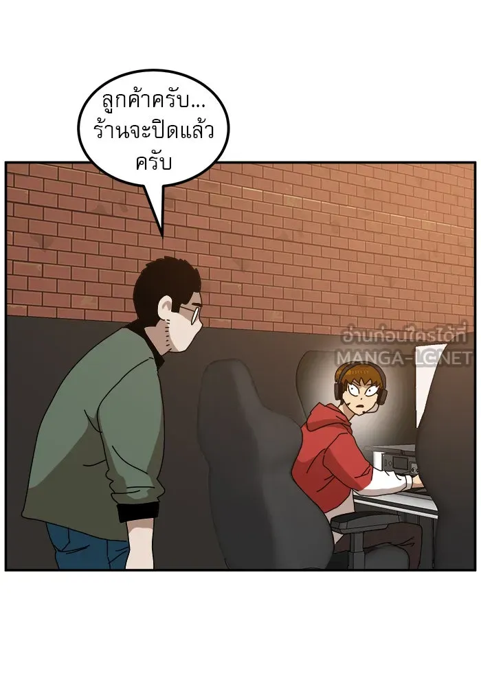 Double Click ตอนที่ 21 รูปที่ 48