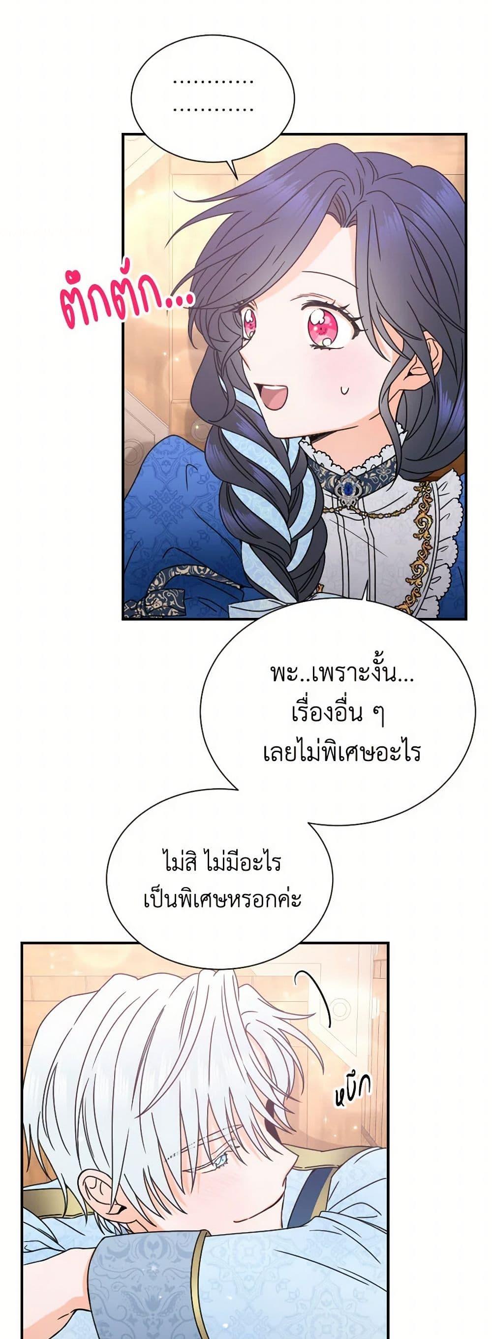 Manga-lc-com อ่านมังงะ อ่านการ์ตูน ออนไลน์ ฟรี Lady Baby ตอนที่ 1 2 3 4 5 6 7 8 9 10 11 12 13 14 ฟรี ไม่มีโฆษณา Manga-lc - อ่าน มังงะ อ่าน การ์ตูน ออนไลน์ อ่านมังงะ ฟรี