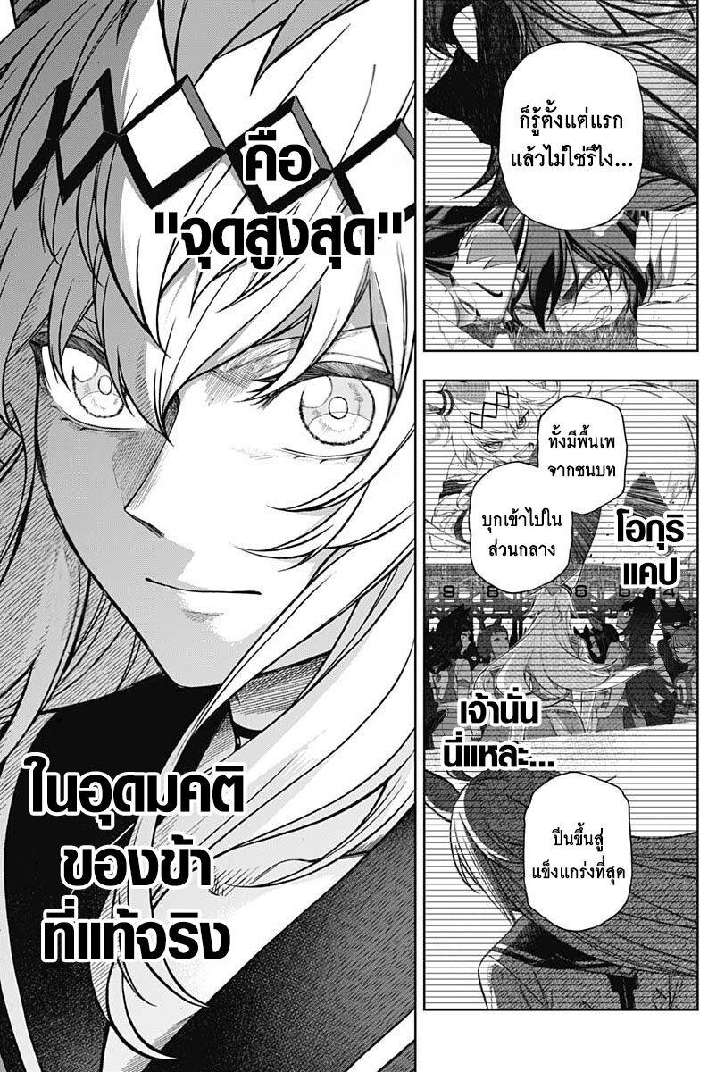 Manga-lc-com อ่านมังงะ อ่านการ์ตูน ออนไลน์ ฟรี Uma Musume Cinderella Gray ตอนที่ 1 2 3 4 5 6 7 8 9 10 11 12 13 14 ฟรี ไม่มีโฆษณา Manga-lc - อ่าน มังงะ อ่าน การ์ตูน ออนไลน์ อ่านมังงะ ฟรี