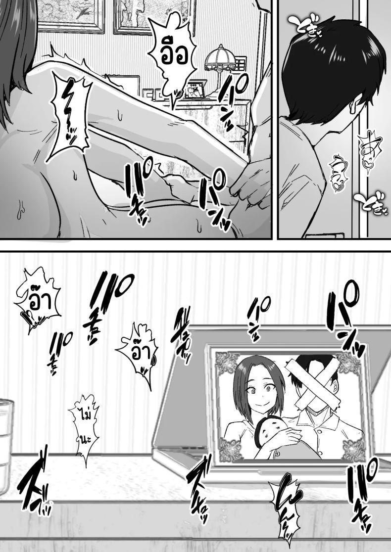Doujin-Lc- อ่าน โดจิน มังฮวา เกาหลี ญี่ปุ่น จีน แปลไทย กลับใจคนใจร้าย [Onitsuka Chris] Kachiki na Hahaoya o Ore ga Mesu ni Shimasu ตอนที่ 1 2 3 4 5 6 7 8 9 10 11 12 13 14 ฟรี ไม่มีโฆษณา อ่าน โดจิน Manhwa เกาหลี ญี่ปุ่น จีน เรามีครบ คัดมาให้เน้นๆ โดจิน 18+ รับประกันความฟินโดย  Doujin Lc