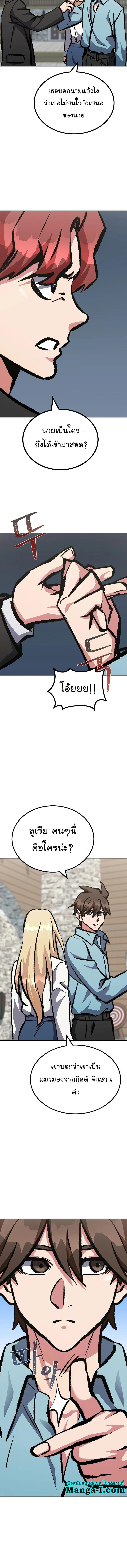 Manga-lc-com อ่านมังงะ อ่านการ์ตูน ออนไลน์ ฟรี Level 1 Player ตอนที่ 1 2 3 4 5 6 7 8 9 10 11 12 13 14 ฟรี ไม่มีโฆษณา Manga-lc - อ่าน มังงะ อ่าน การ์ตูน ออนไลน์ อ่านมังงะ ฟรี