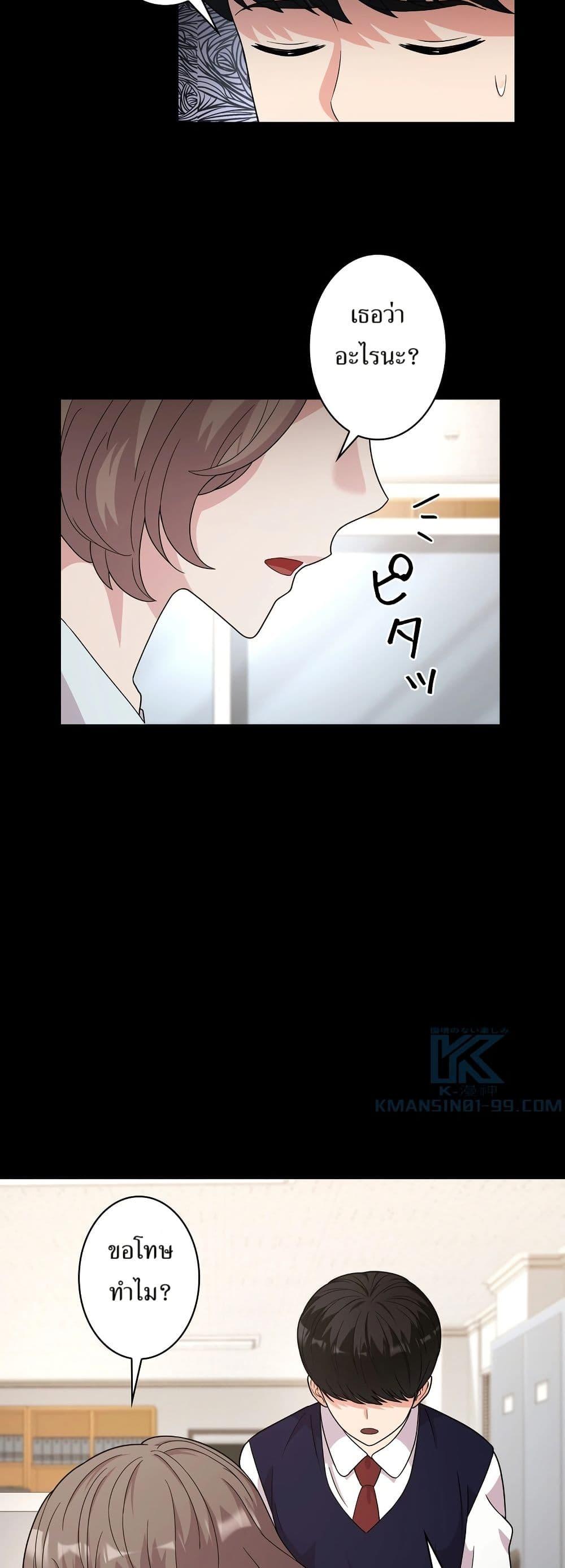 Manga-lc-com อ่านมังงะ อ่านการ์ตูน ออนไลน์ ฟรี The Female Lead Acquires Cheat Skills ตอนที่ 1 2 3 4 5 6 7 8 9 10 11 12 13 14 ฟรี ไม่มีโฆษณา Manga-lc - อ่าน มังงะ อ่าน การ์ตูน ออนไลน์ อ่านมังงะ ฟรี