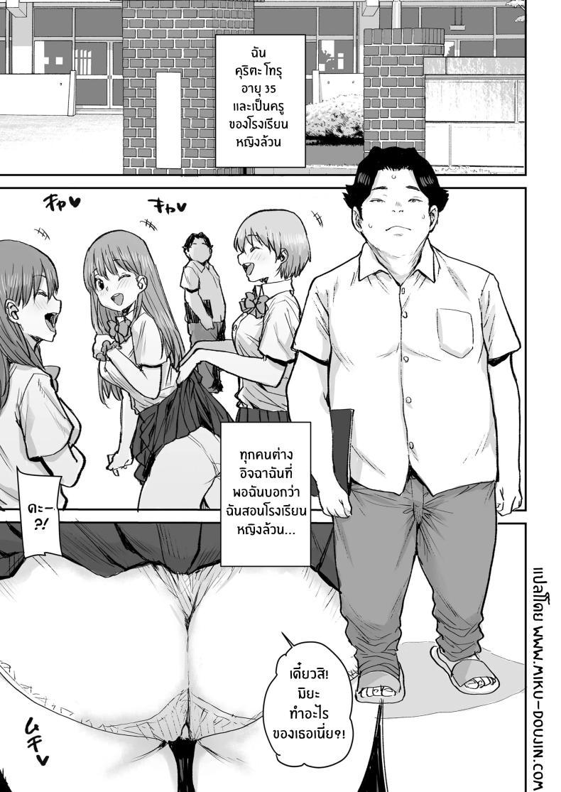 Doujin-Lc- อ่าน โดจิน มังฮวา เกาหลี ญี่ปุ่น จีน แปลไทย สะกดจิตเปลี่ยนเธอเป็นหม่ามี๊[Misaki (Ponsuke)]Ottori JK Saimin Appli de Bonyuu Mama ตอนที่ 1 2 3 4 5 6 7 8 9 10 11 12 13 14 ฟรี ไม่มีโฆษณา อ่าน โดจิน Manhwa เกาหลี ญี่ปุ่น จีน เรามีครบ คัดมาให้เน้นๆ โดจิน 18+ รับประกันความฟินโดย  Doujin Lc