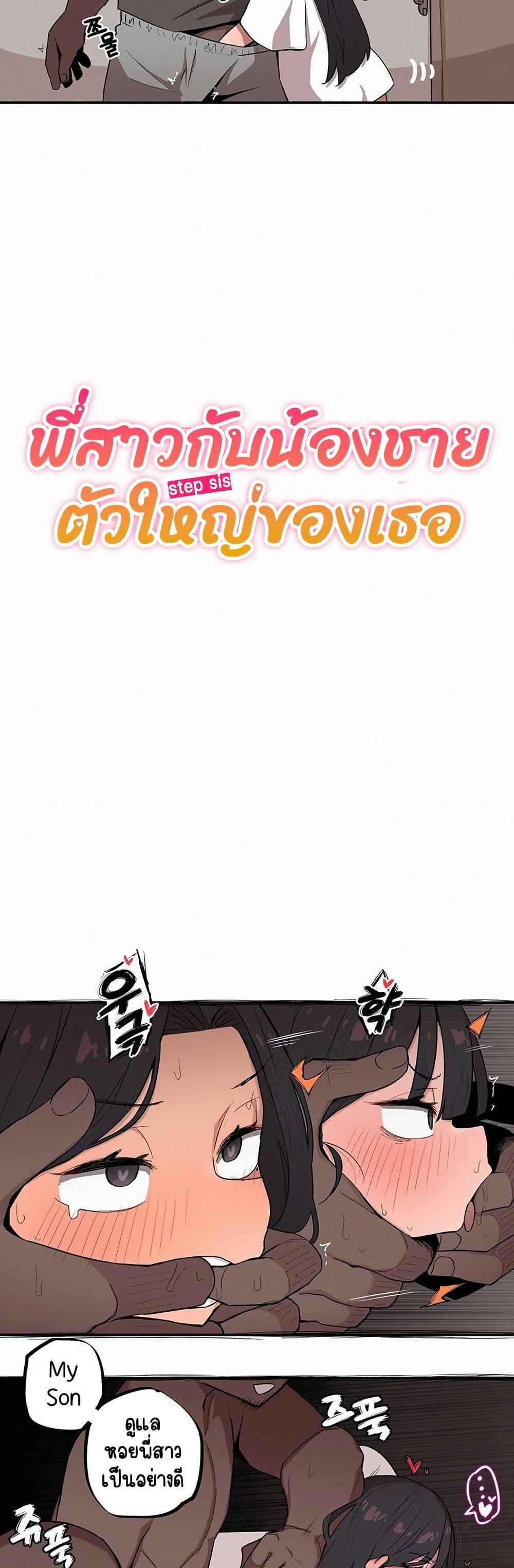 Doujin-Lc- อ่าน โดจิน มังฮวา เกาหลี ญี่ปุ่น จีน แปลไทย Noona and her BIG ตอนที่ 1 2 3 4 5 6 7 8 9 10 11 12 13 14 ฟรี ไม่มีโฆษณา อ่าน โดจิน Manhwa เกาหลี ญี่ปุ่น จีน เรามีครบ คัดมาให้เน้นๆ โดจิน 18+ รับประกันความฟินโดย  Doujin Lc