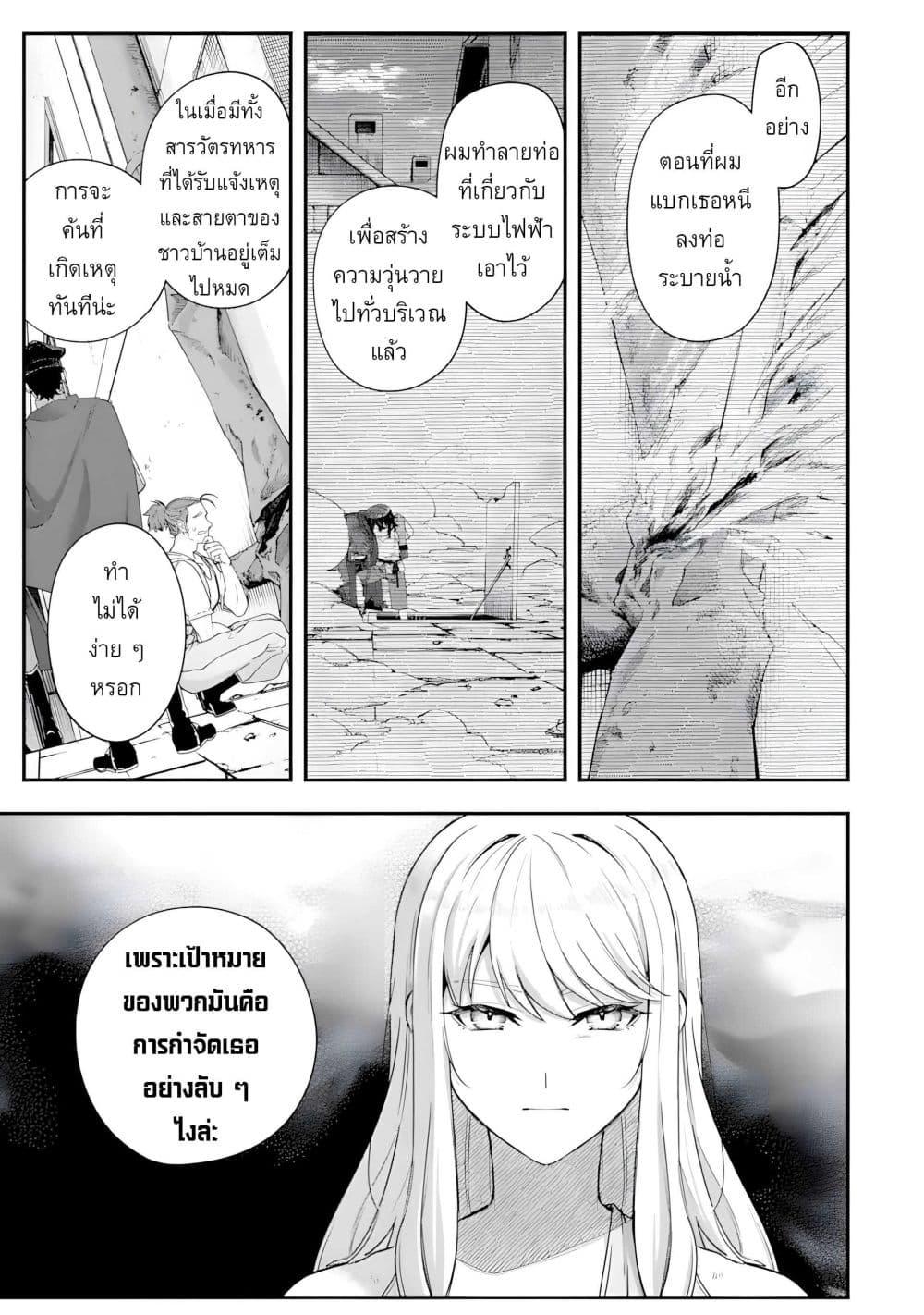 Manga-lc-com อ่านมังงะ อ่านการ์ตูน ออนไลน์ ฟรี Yagate Kuromaku e to Itaru Saitekikai ตอนที่ 1 2 3 4 5 6 7 8 9 10 11 12 13 14 ฟรี ไม่มีโฆษณา Manga-lc - อ่าน มังงะ อ่าน การ์ตูน ออนไลน์ อ่านมังงะ ฟรี