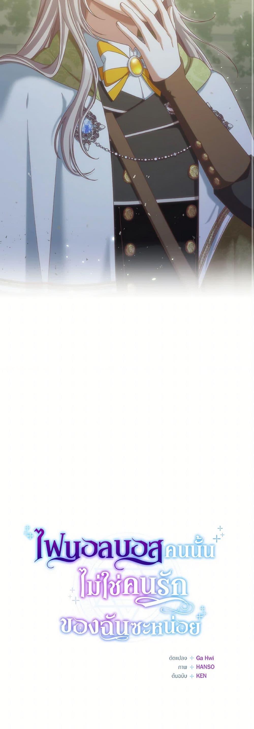 Manga-lc-com อ่านมังงะ อ่านการ์ตูน ออนไลน์ ฟรี I’m Not the Final Boss’ Lover ตอนที่ 1 2 3 4 5 6 7 8 9 10 11 12 13 14 ฟรี ไม่มีโฆษณา Manga-lc - อ่าน มังงะ อ่าน การ์ตูน ออนไลน์ อ่านมังงะ ฟรี