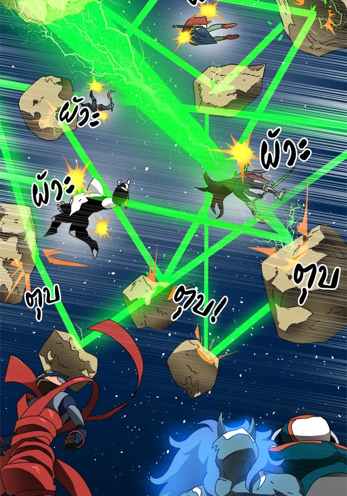 Double Click ตอนที่ 9 รูปที่ 82