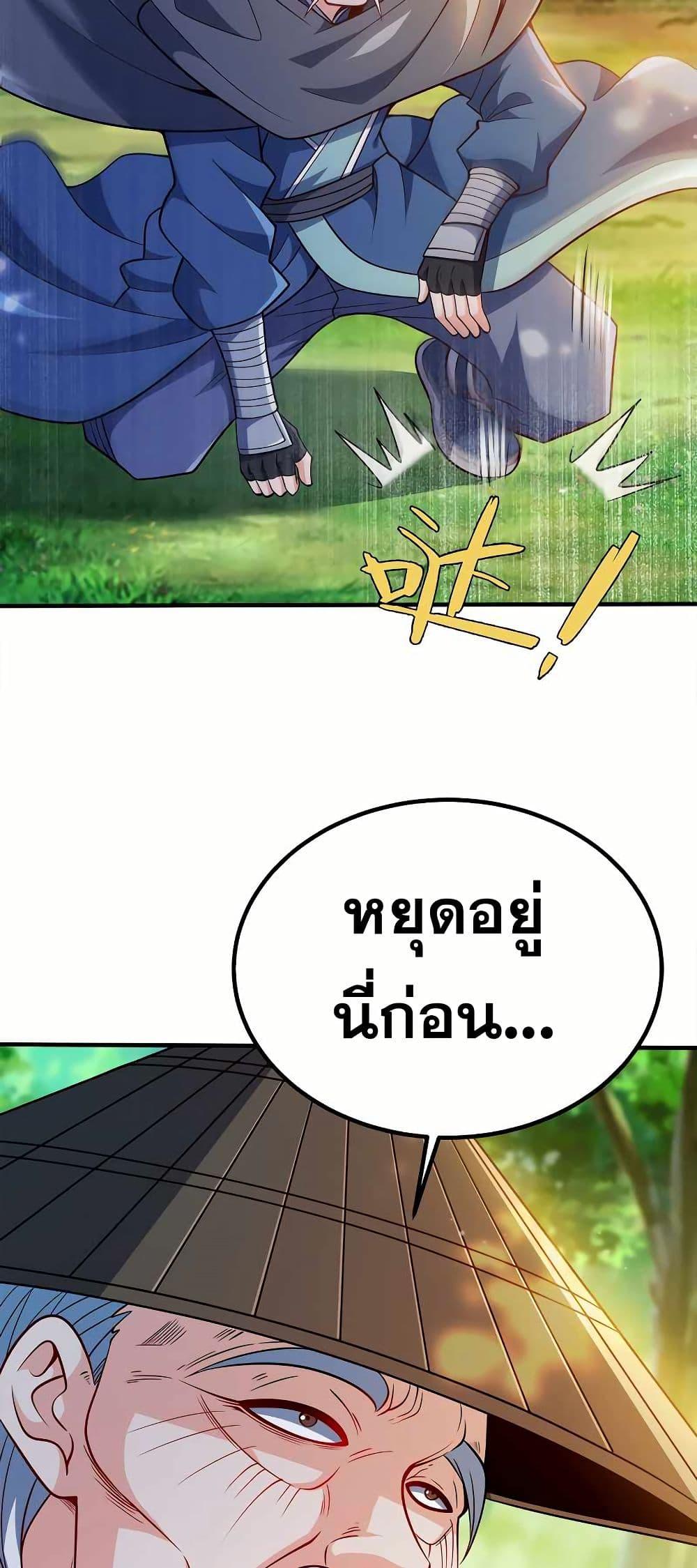 Manga-lc-com อ่านมังงะ อ่านการ์ตูน ออนไลน์ ฟรี My Wife is Actually the Future Tyrant Empress ตอนที่ 1 2 3 4 5 6 7 8 9 10 11 12 13 14 ฟรี ไม่มีโฆษณา Manga-lc - อ่าน มังงะ อ่าน การ์ตูน ออนไลน์ อ่านมังงะ ฟรี