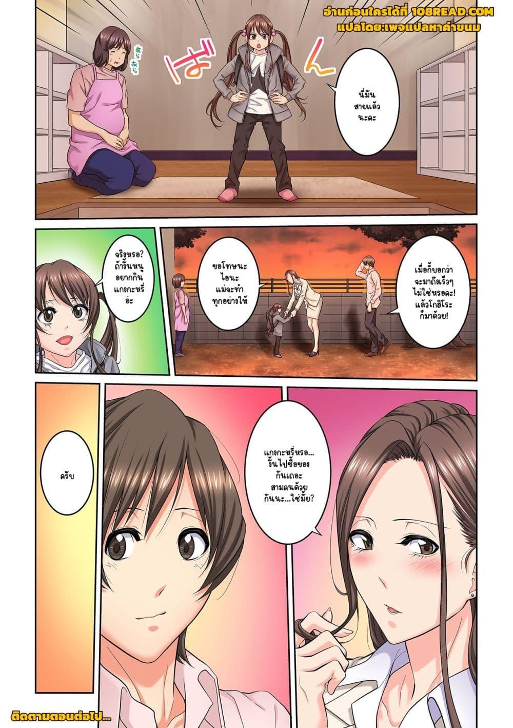 Doujin-Lc- อ่าน โดจิน มังฮวา เกาหลี ญี่ปุ่น จีน แปลไทย [Brother Pierrot] Tonari no Hitozuma ni Furin Sonyuu – กลิ่นหอมแห่งการเริ่มต้นใหม่ ตอนที่ 1 2 3 4 5 6 7 8 9 10 11 12 13 14 ฟรี ไม่มีโฆษณา อ่าน โดจิน Manhwa เกาหลี ญี่ปุ่น จีน เรามีครบ คัดมาให้เน้นๆ โดจิน 18+ รับประกันความฟินโดย  Doujin Lc