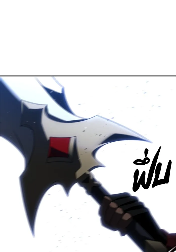 อดีตบอสหอคอย ตอนที่ 45 รูปที่ 119