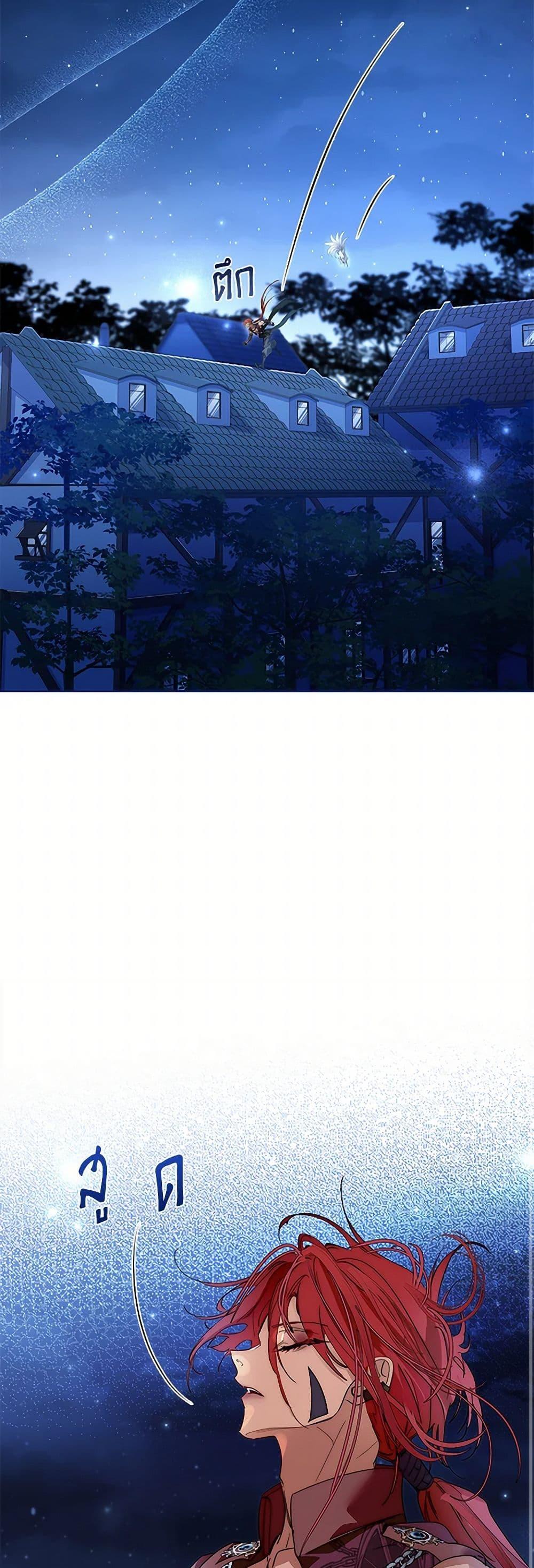 Manga-lc-com อ่านมังงะ อ่านการ์ตูน ออนไลน์ ฟรี I Raised the Nine-Tailed Fox Wrongly ตอนที่ 1 2 3 4 5 6 7 8 9 10 11 12 13 14 ฟรี ไม่มีโฆษณา Manga-lc - อ่าน มังงะ อ่าน การ์ตูน ออนไลน์ อ่านมังงะ ฟรี