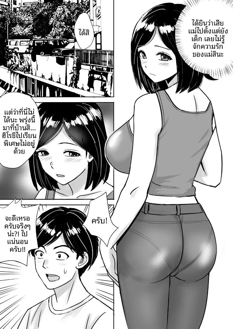 Doujin-Lc- อ่าน โดจิน มังฮวา เกาหลี ญี่ปุ่น จีน แปลไทย จัดหนักกับคุณแม่นมโตของเพื่อน (Nerima Hakase) ตอนที่ 1 2 3 4 5 6 7 8 9 10 11 12 13 14 ฟรี ไม่มีโฆษณา อ่าน โดจิน Manhwa เกาหลี ญี่ปุ่น จีน เรามีครบ คัดมาให้เน้นๆ โดจิน 18+ รับประกันความฟินโดย  Doujin Lc