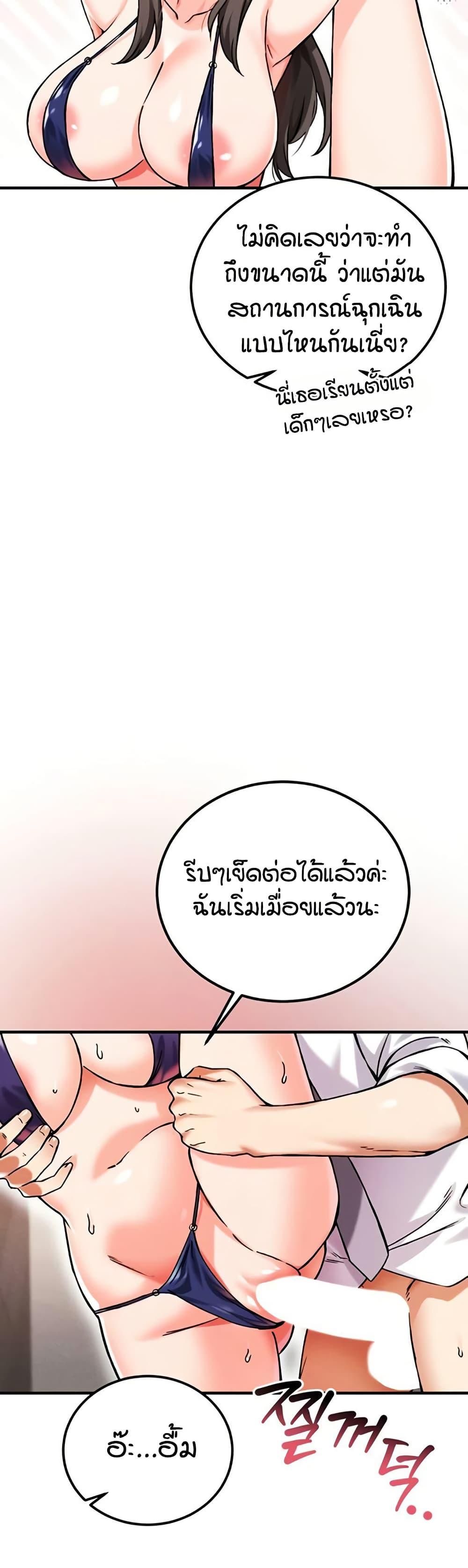 Doujin-Lc- อ่าน โดจิน มังฮวา เกาหลี ญี่ปุ่น จีน แปลไทย Wanna Join the Company ตอนที่ 1 2 3 4 5 6 7 8 9 10 11 12 13 14 ฟรี ไม่มีโฆษณา อ่าน โดจิน Manhwa เกาหลี ญี่ปุ่น จีน เรามีครบ คัดมาให้เน้นๆ โดจิน 18+ รับประกันความฟินโดย  Doujin Lc