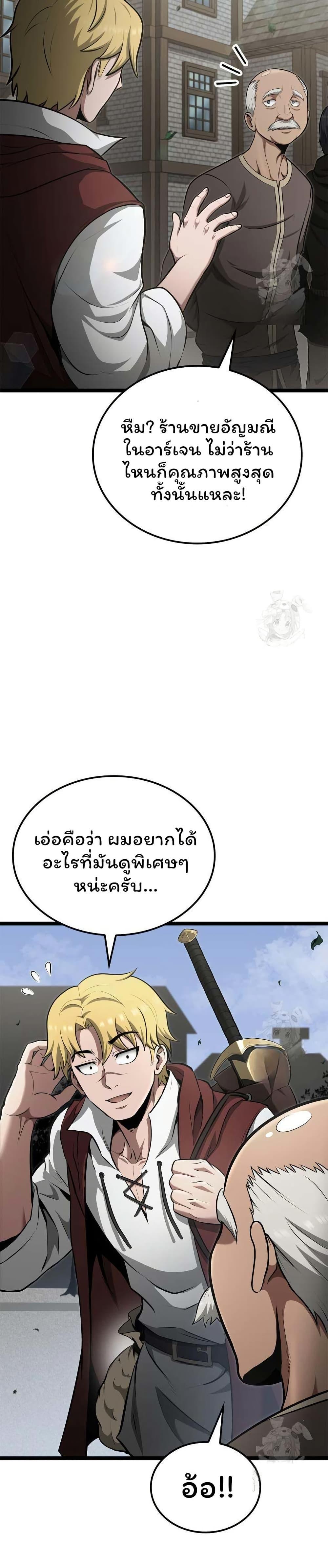 Manga-lc-com อ่านมังงะ อ่านการ์ตูน ออนไลน์ ฟรี Boxer Kali ตอนที่ 1 2 3 4 5 6 7 8 9 10 11 12 13 14 ฟรี ไม่มีโฆษณา Manga-lc - อ่าน มังงะ อ่าน การ์ตูน ออนไลน์ อ่านมังงะ ฟรี