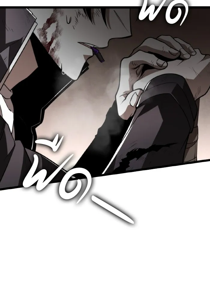 การแข่งขันของผู้เกิดใหม่ ตอนที่ 21 รูปที่ 124