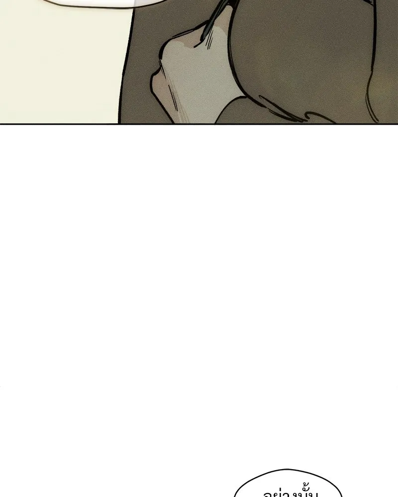 บุปผารุ่มราคะ ตอนที่ 14 รูปที่ 163