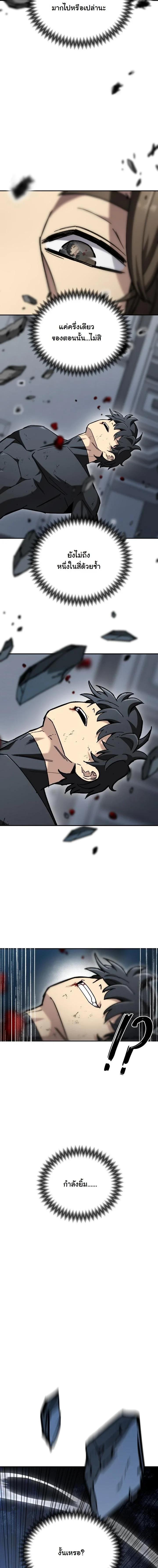 Manga-lc-com อ่านมังงะ อ่านการ์ตูน ออนไลน์ ฟรี Heavenly Demon Goes to High School ตอนที่ 1 2 3 4 5 6 7 8 9 10 11 12 13 14 ฟรี ไม่มีโฆษณา Manga-lc - อ่าน มังงะ อ่าน การ์ตูน ออนไลน์ อ่านมังงะ ฟรี