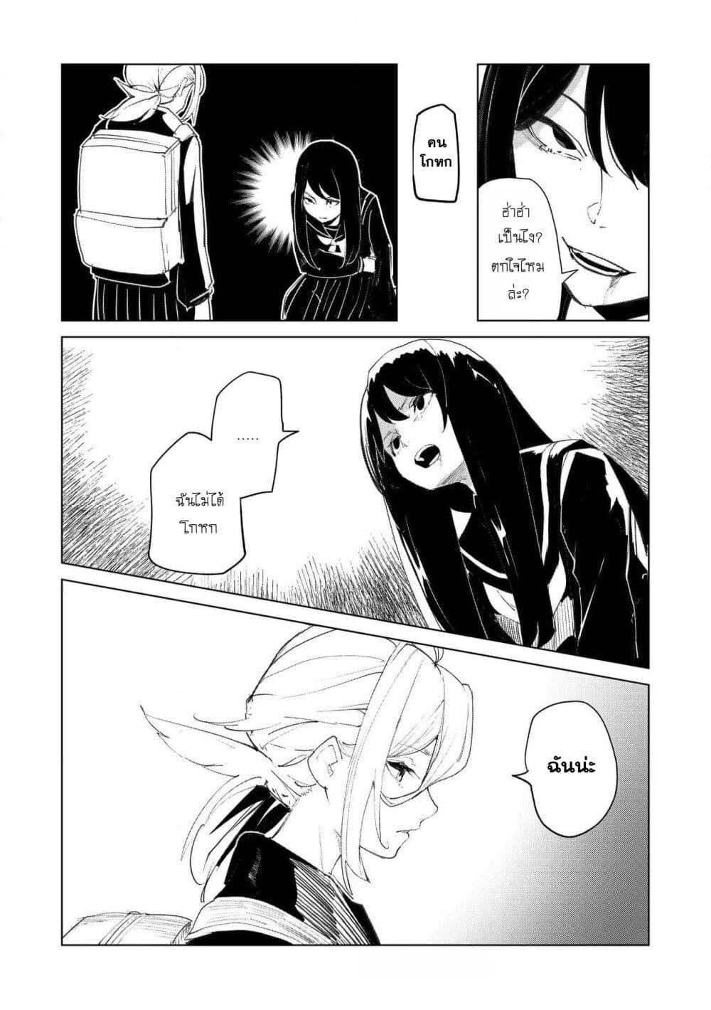 Manga-lc-com อ่านมังงะ อ่านการ์ตูน ออนไลน์ ฟรี Futsu to Bakemono ตอนที่ 1 2 3 4 5 6 7 8 9 10 11 12 13 14 ฟรี ไม่มีโฆษณา Manga-lc - อ่าน มังงะ อ่าน การ์ตูน ออนไลน์ อ่านมังงะ ฟรี